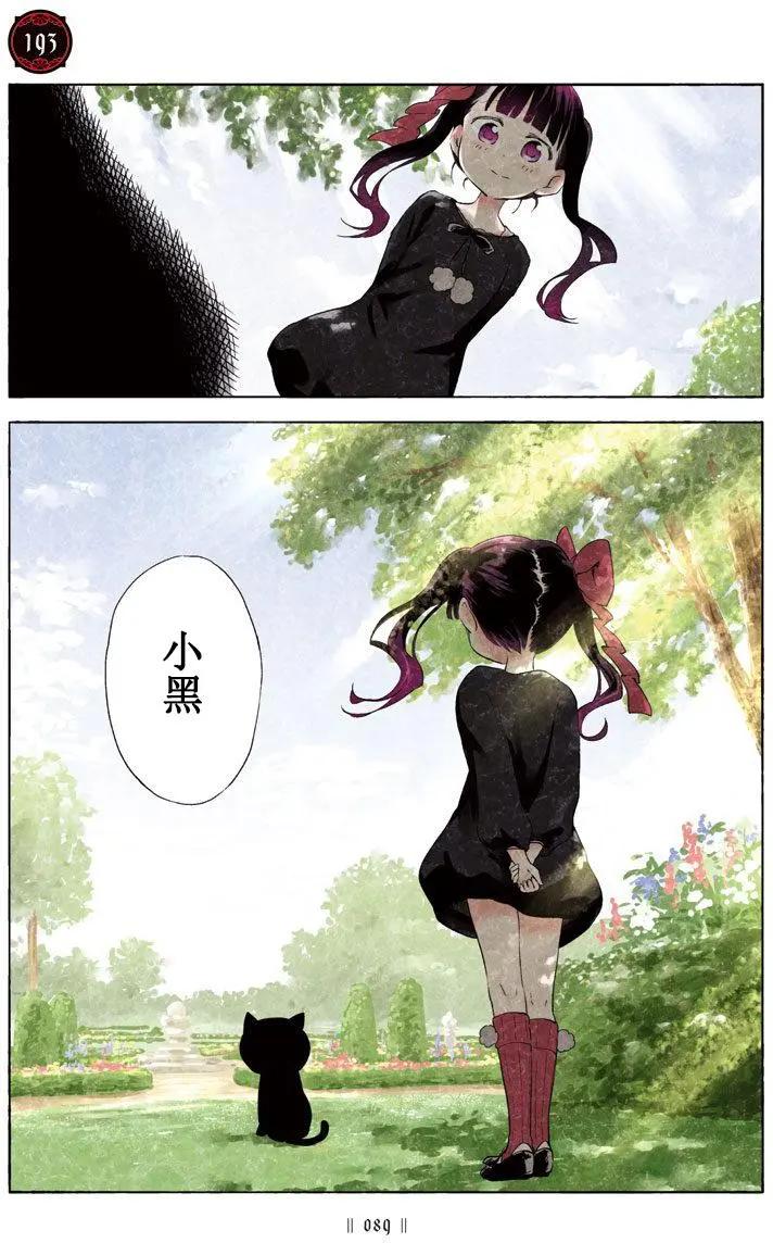 第29回13