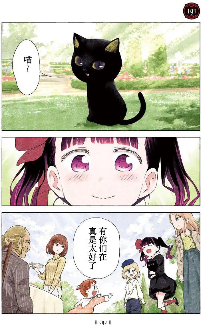 第29回14