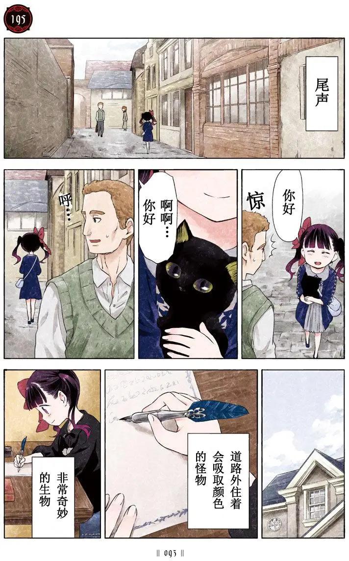 第29回17