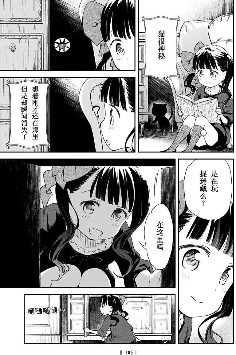 第29回25