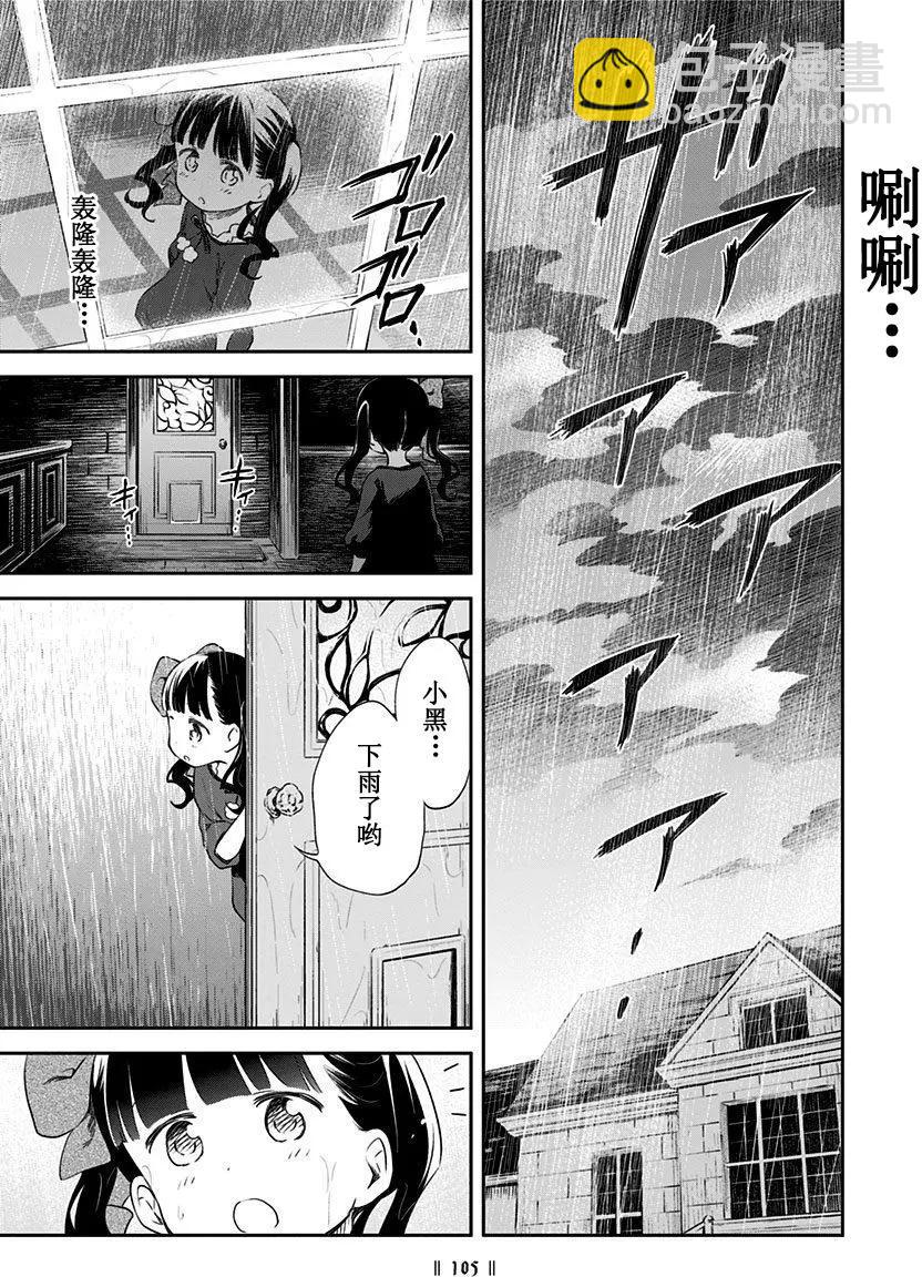 第29回27
