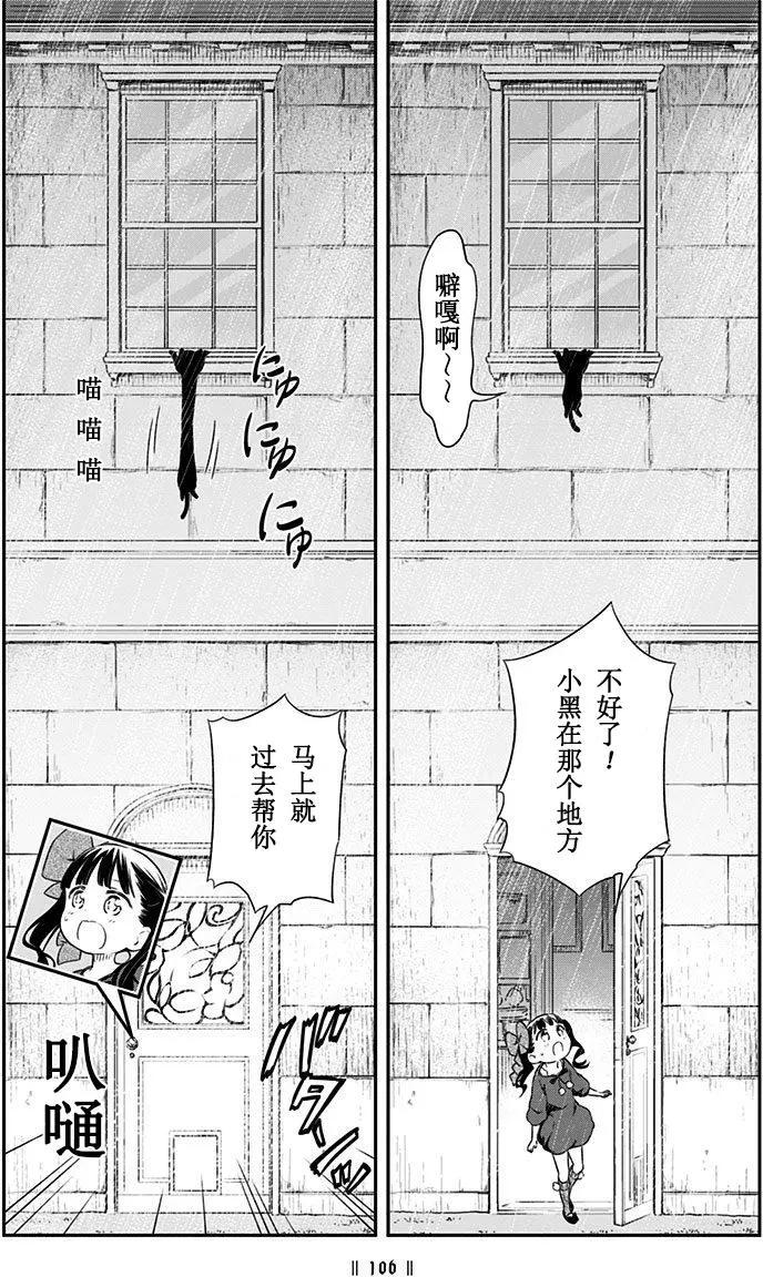 第29回28