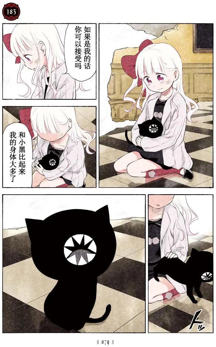 第29回3