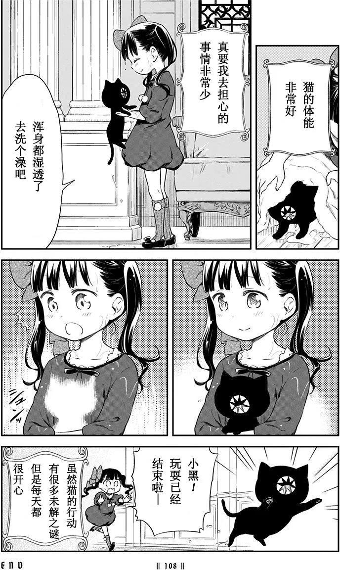 第29回30