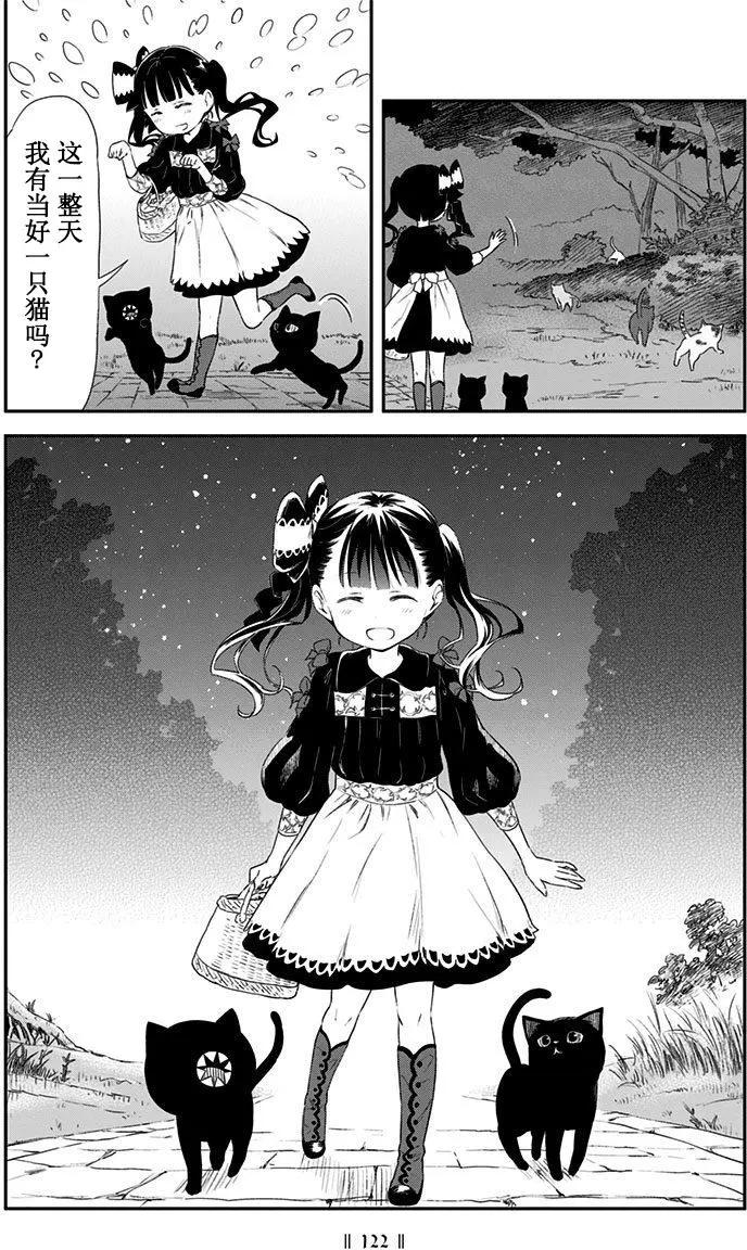 第29回44