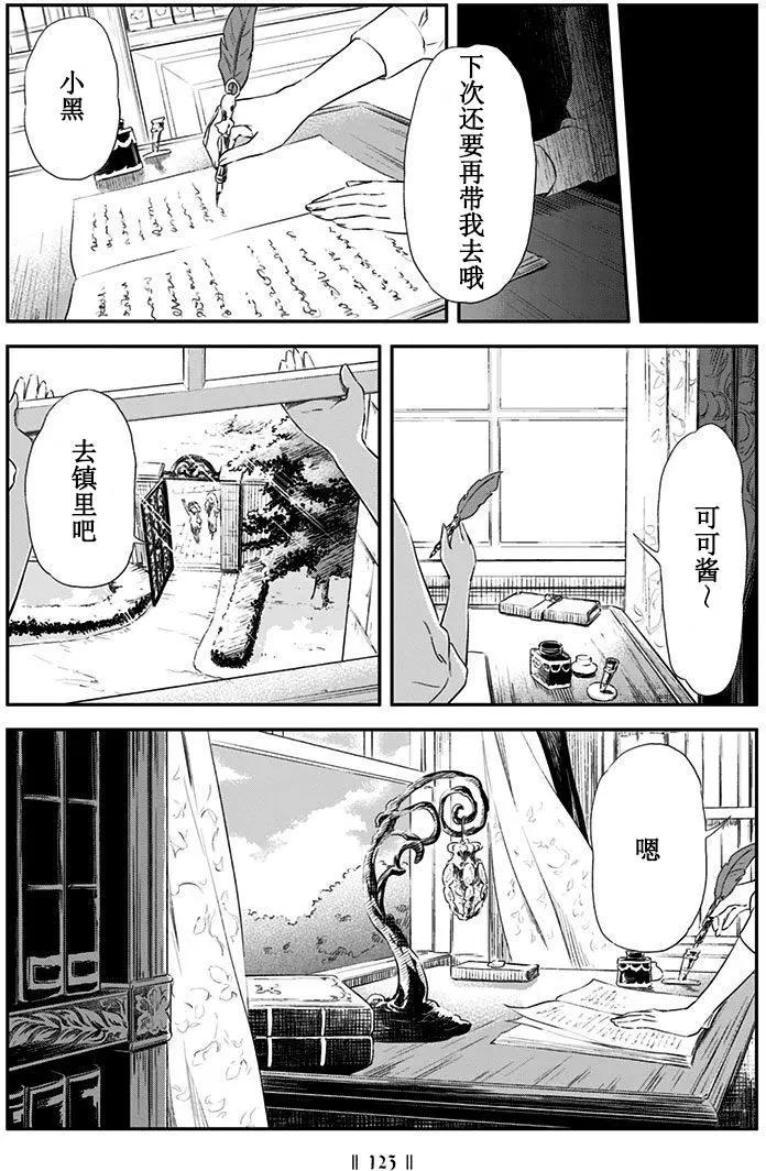 第29回45