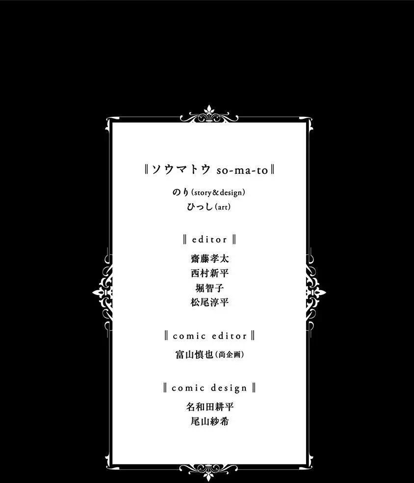 第29回47
