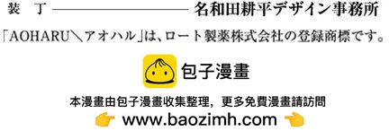 第29回53