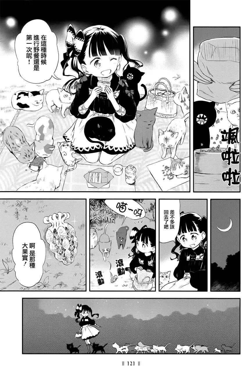 第03卷119