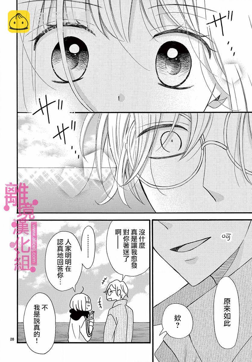 第7话27
