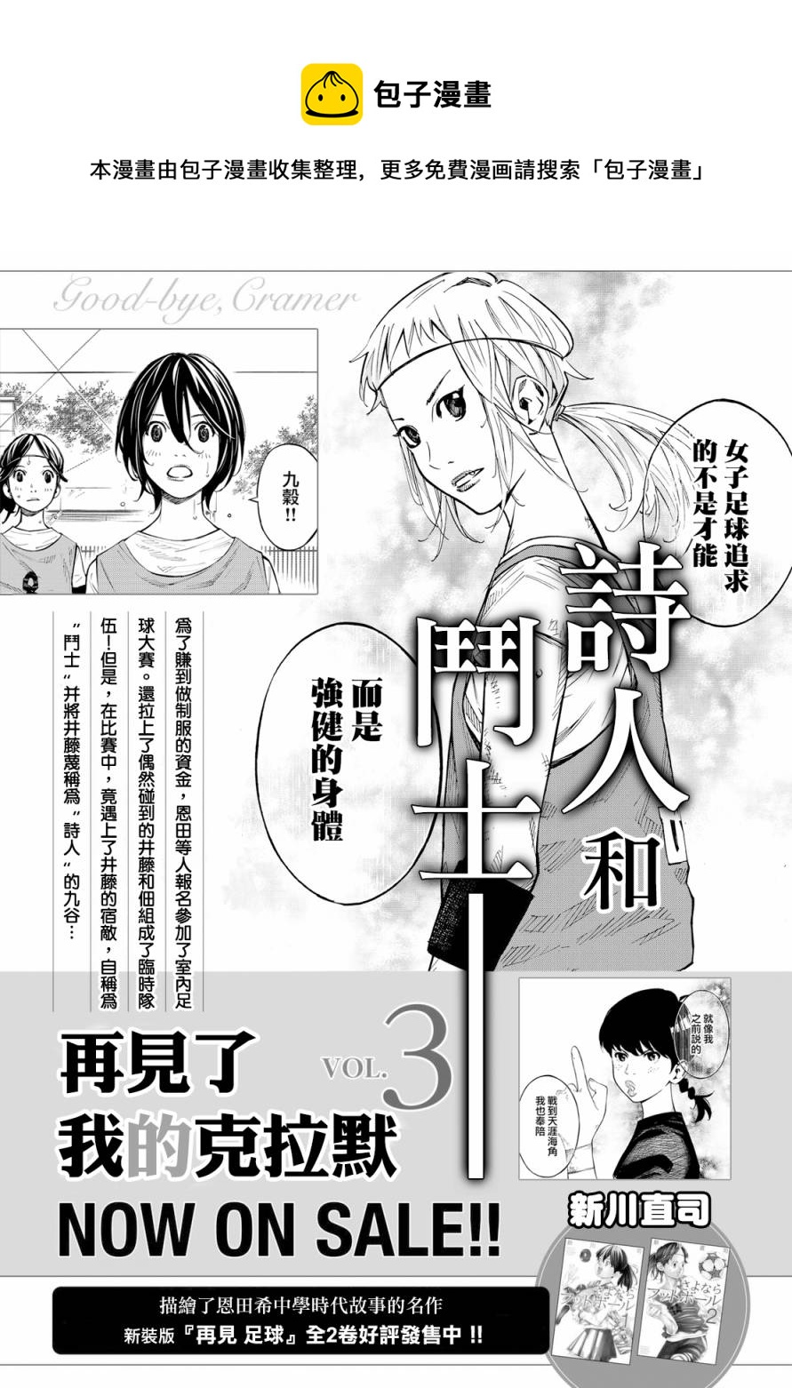 第14话0