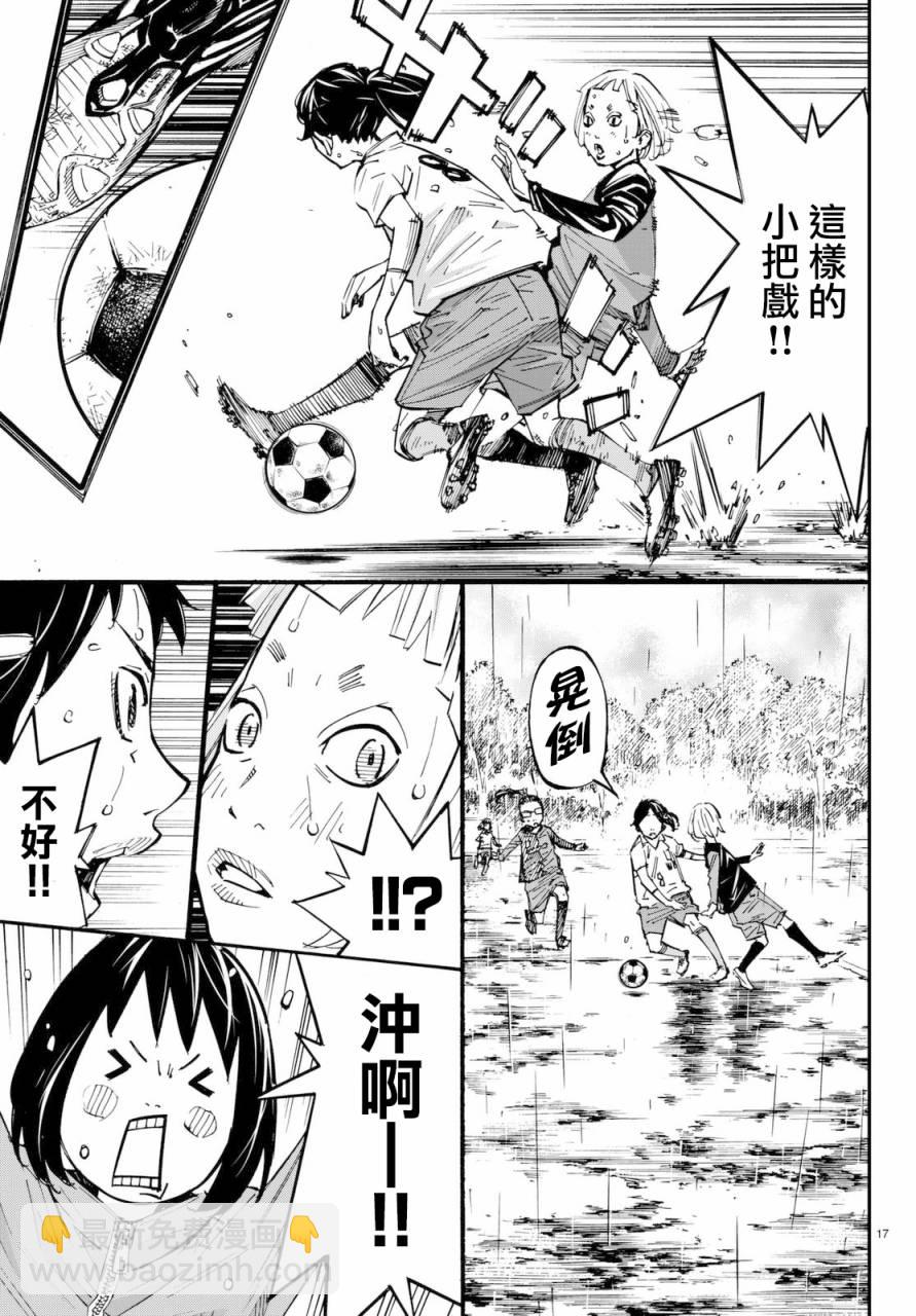 第14话16