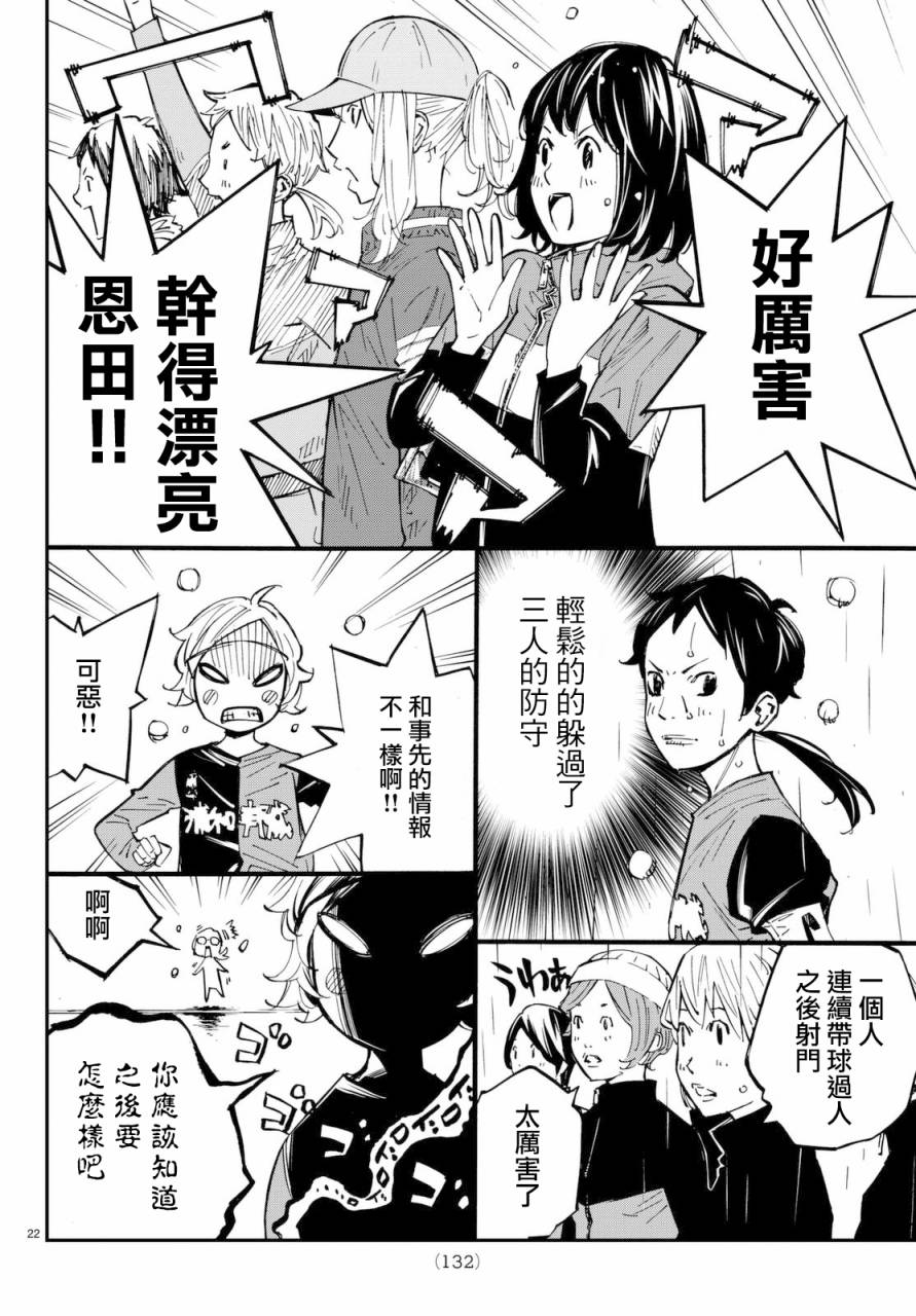 第14话20