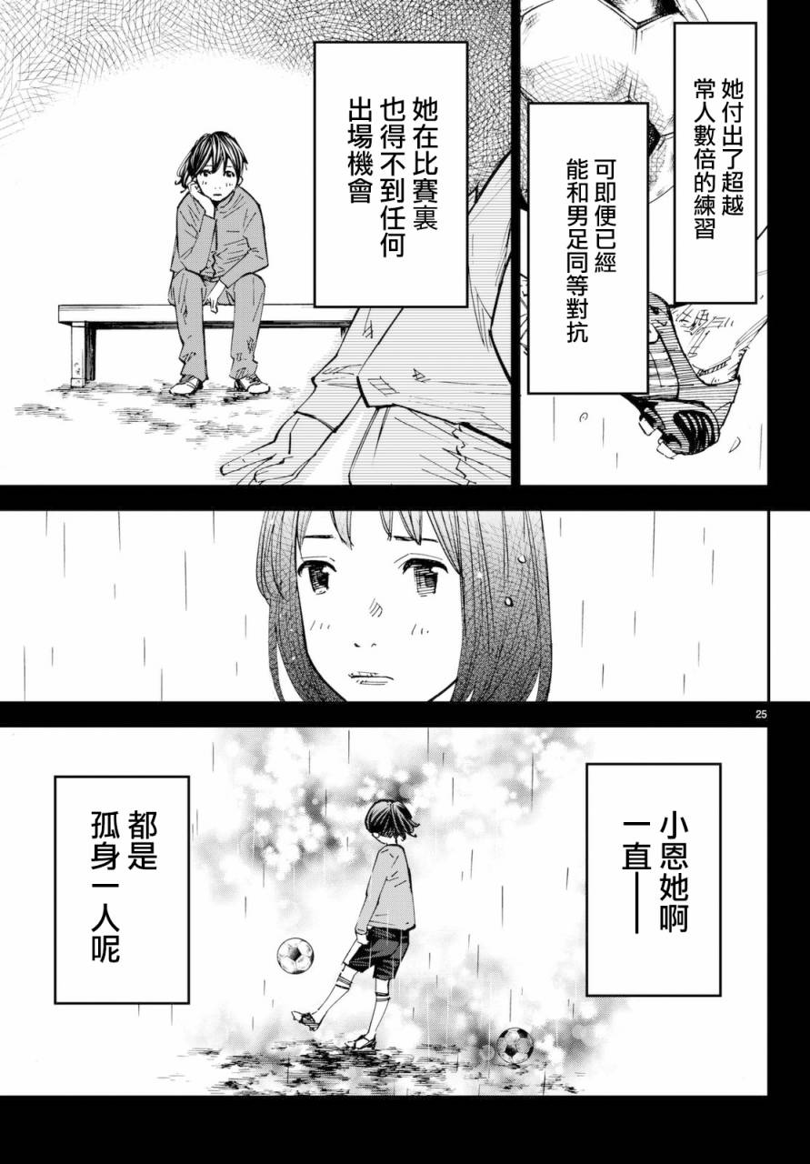 第14话23