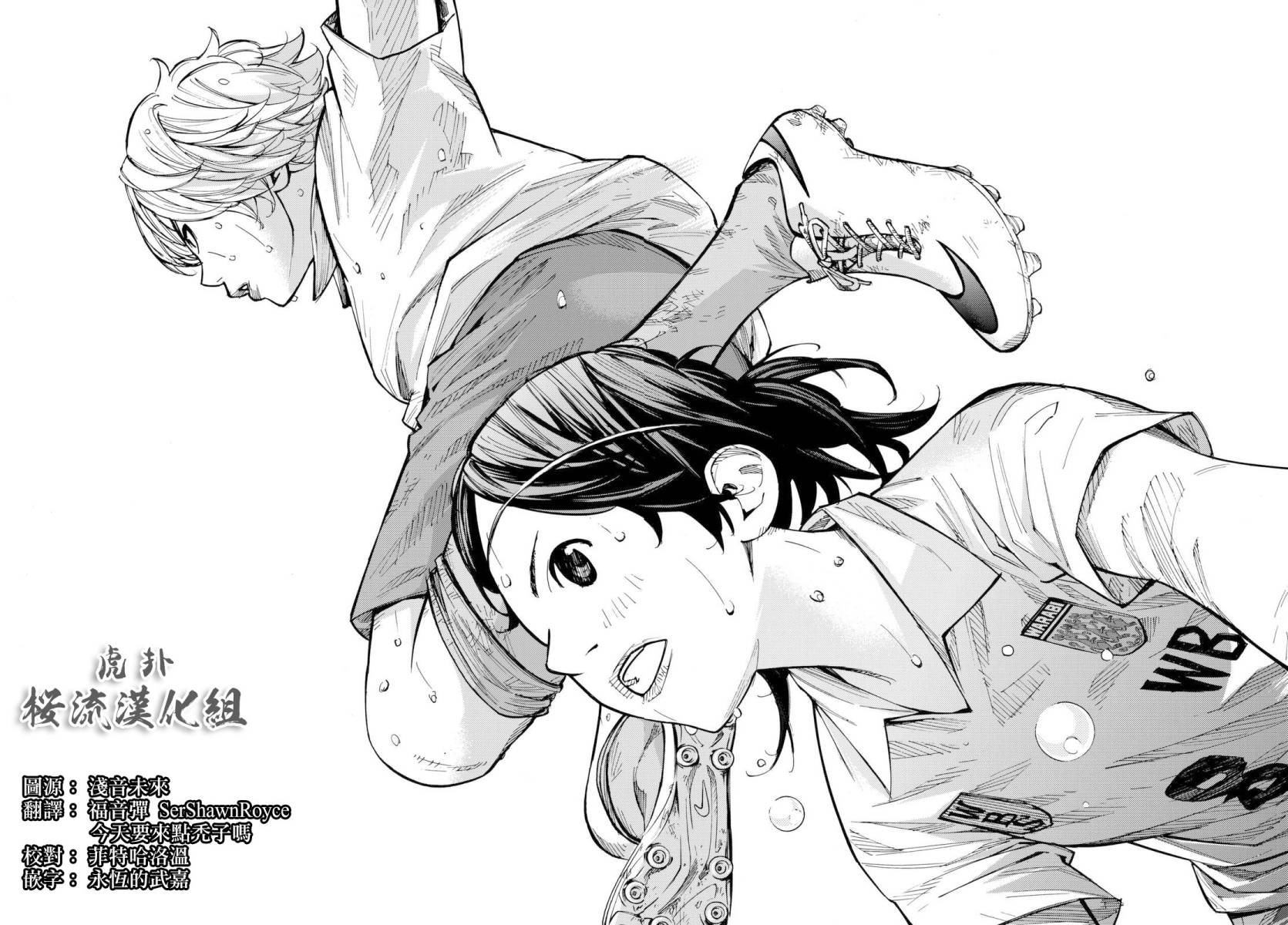 第14话33