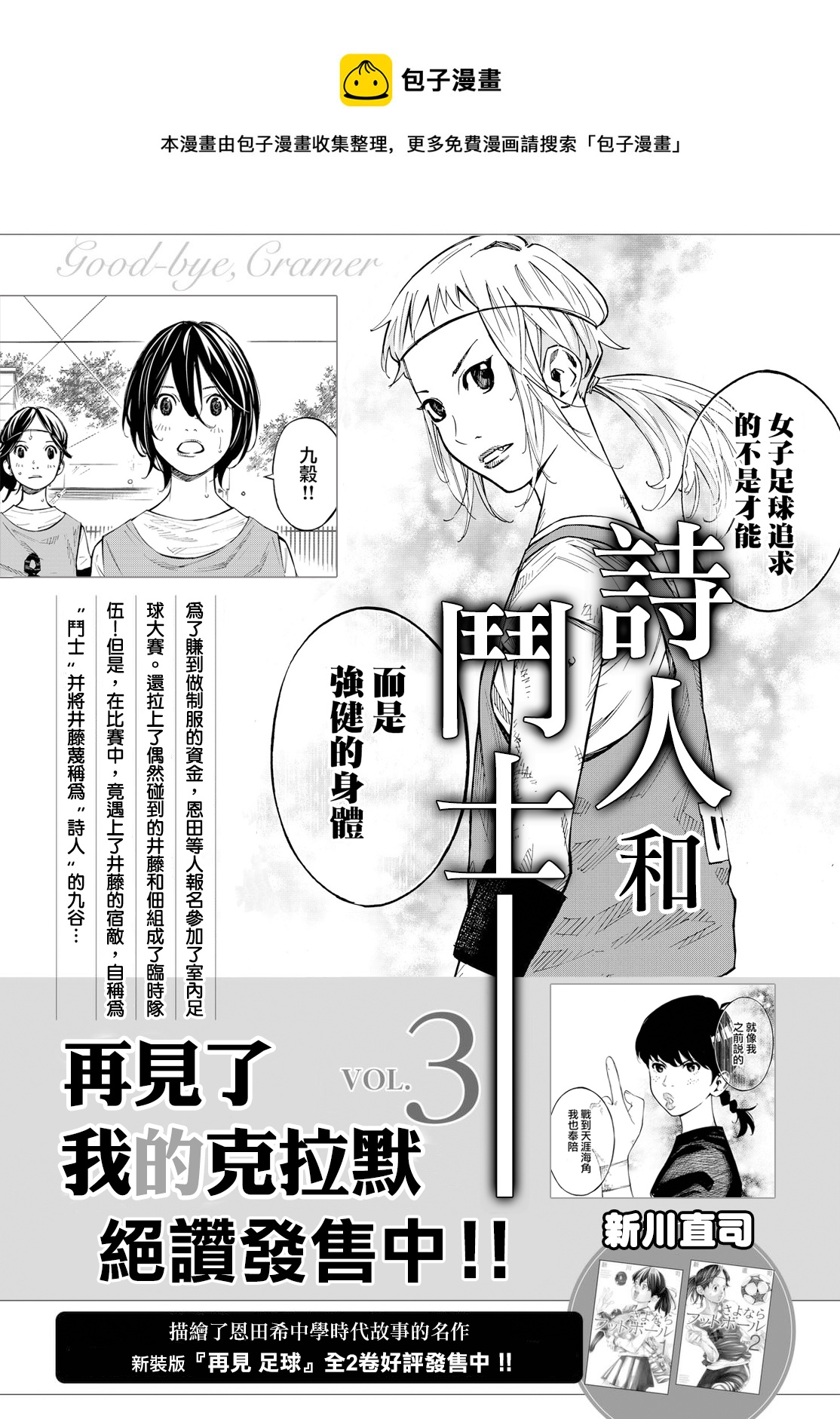 第15话0
