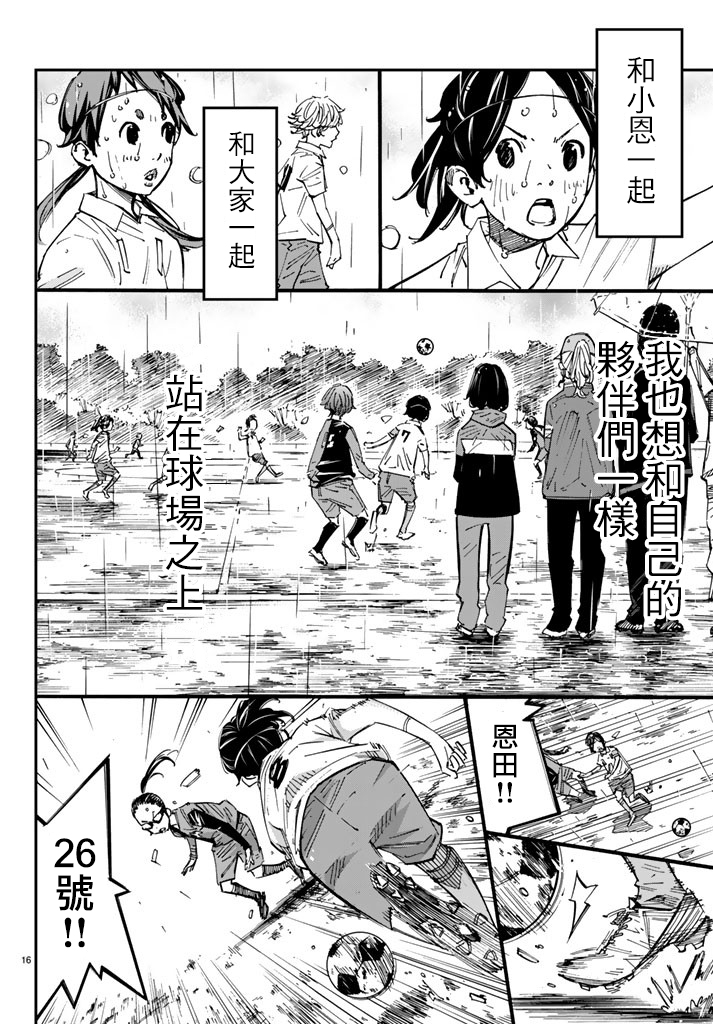 第15话14