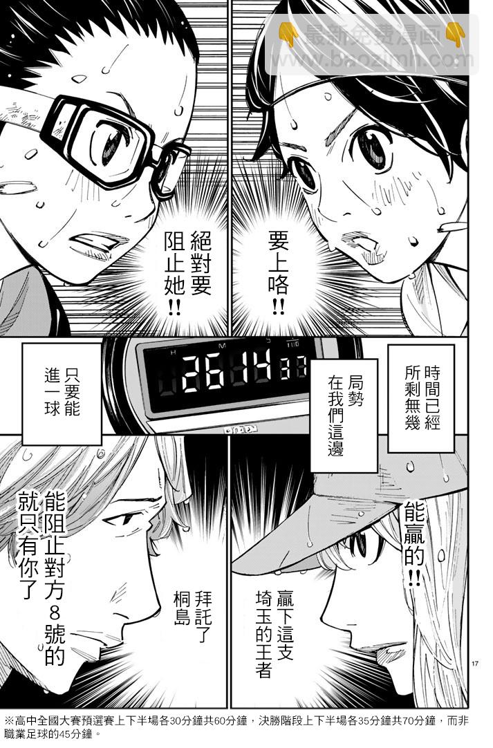 第15话15