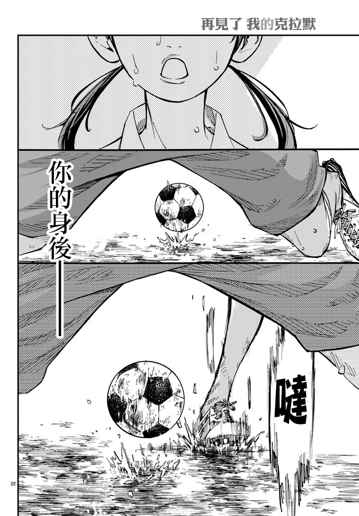 第15话19
