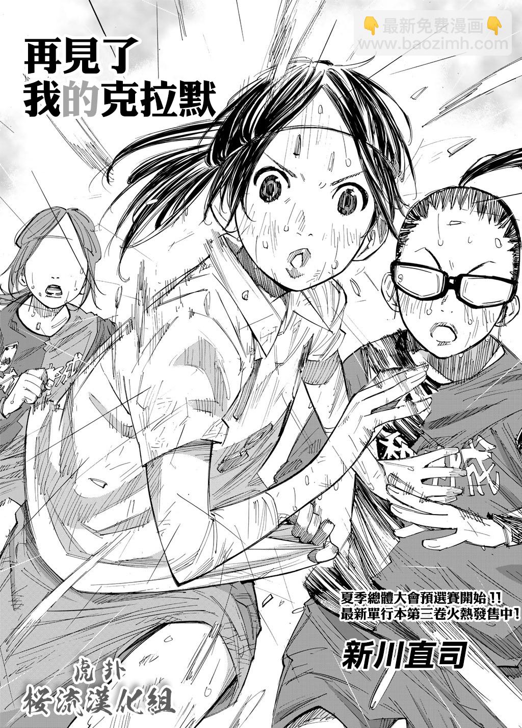 第15话2