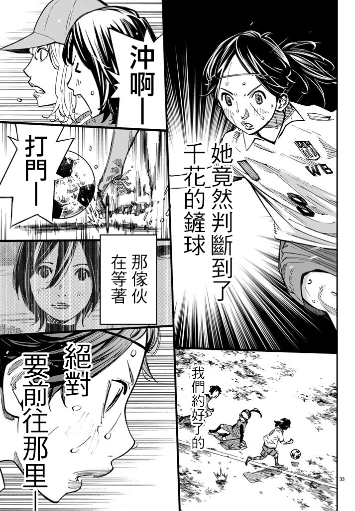 第15话29