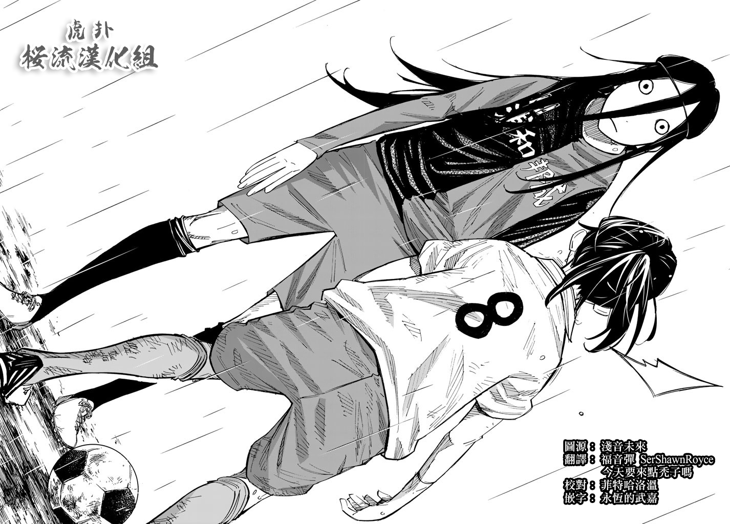 第15话30