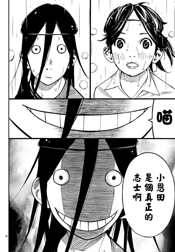 第15话31