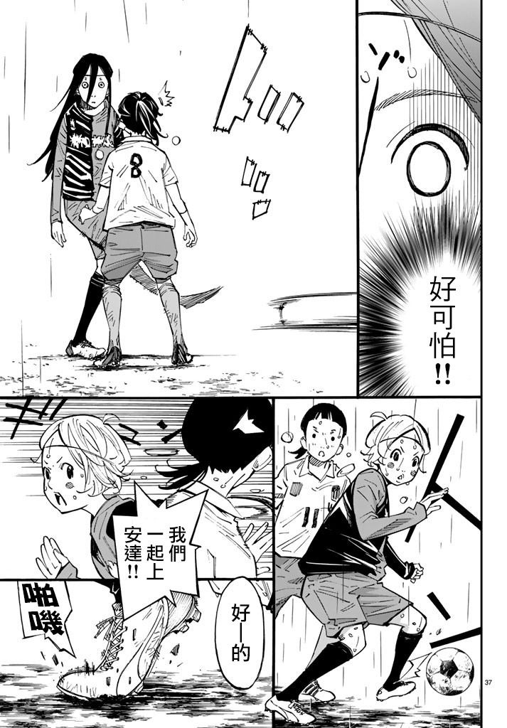 第15话32