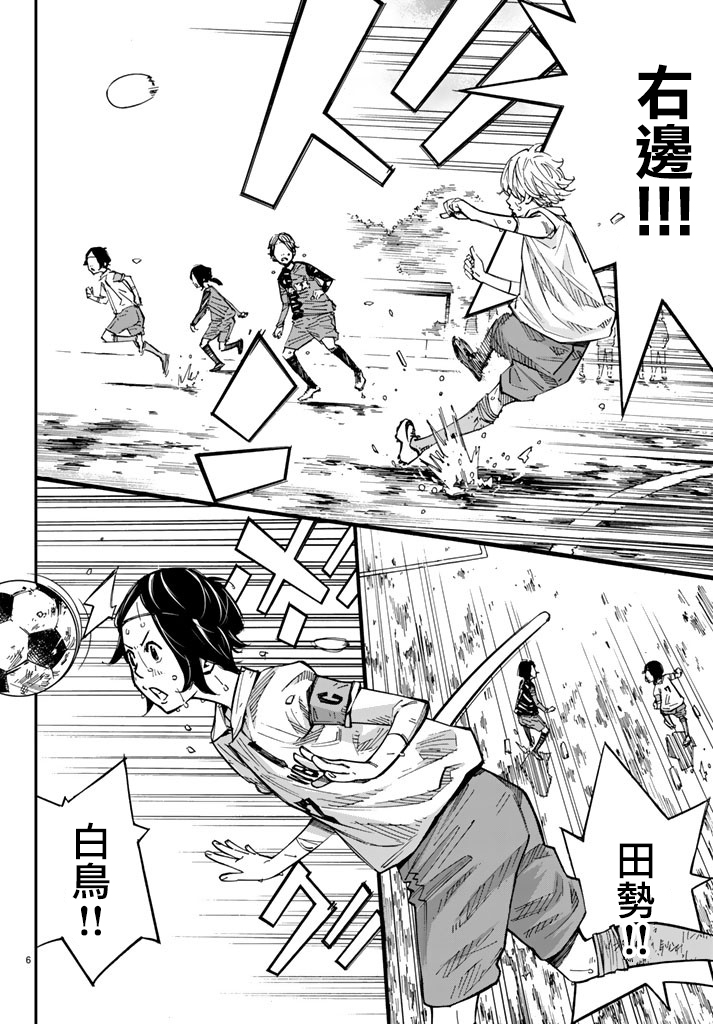 第15话4