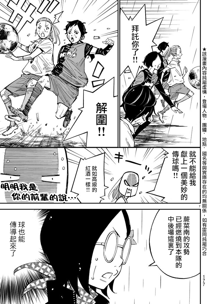 第15话5