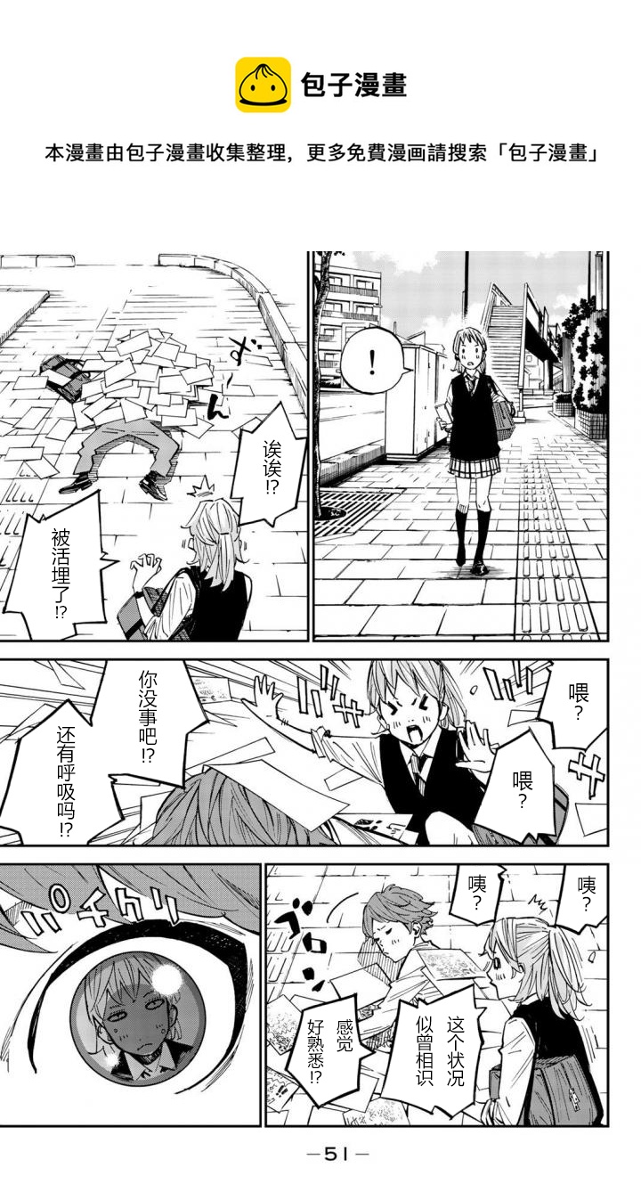 第17话0