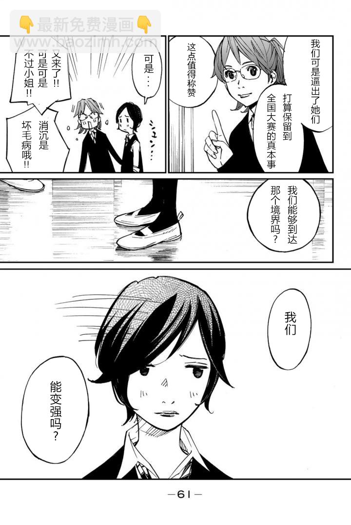 第17话10