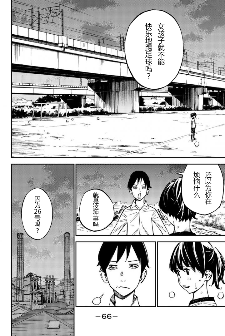 第17话15