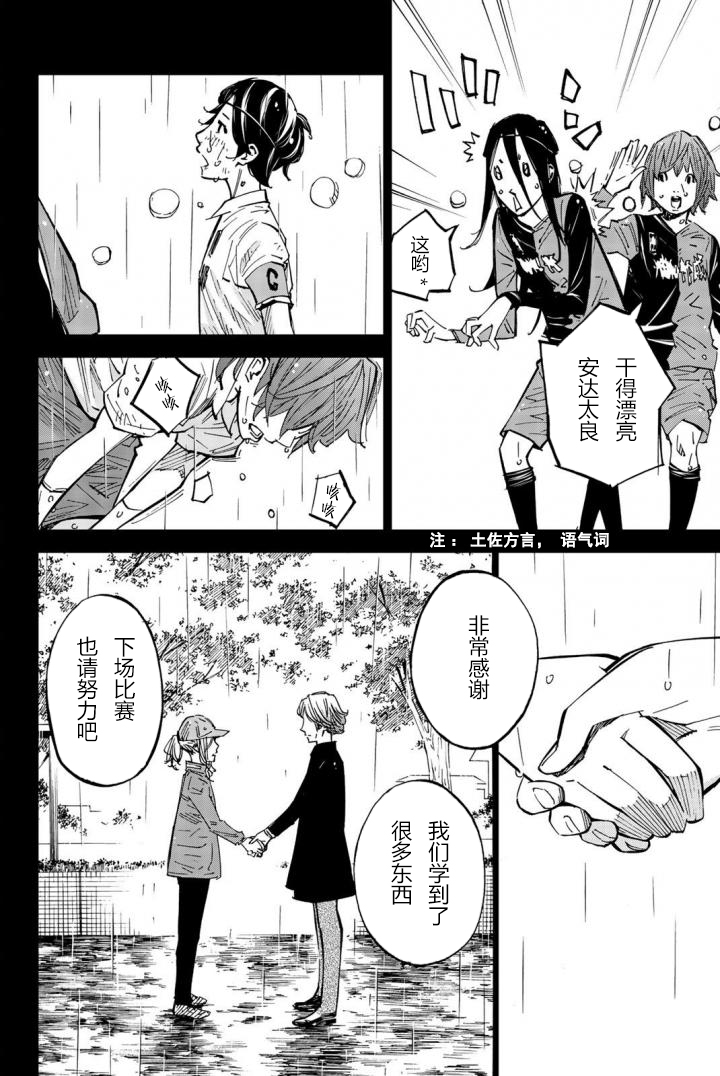 第17话17