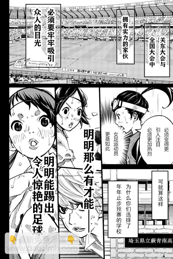 第17话21