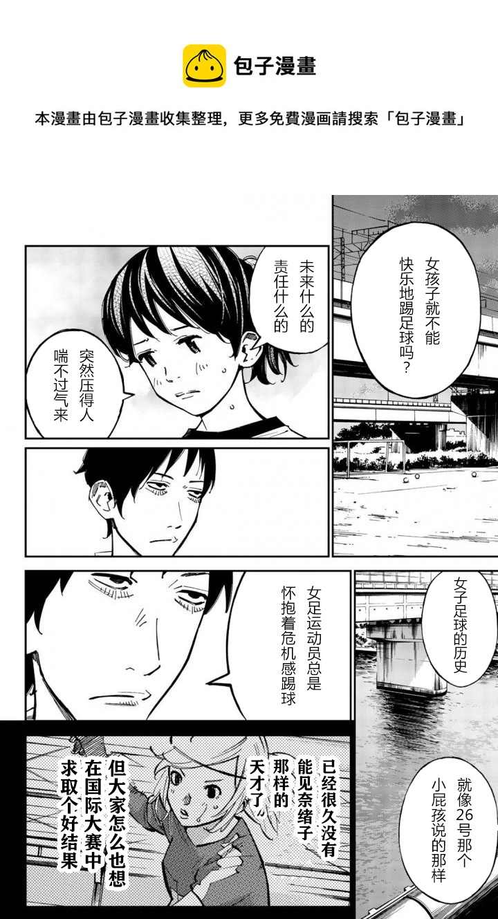 第17话23