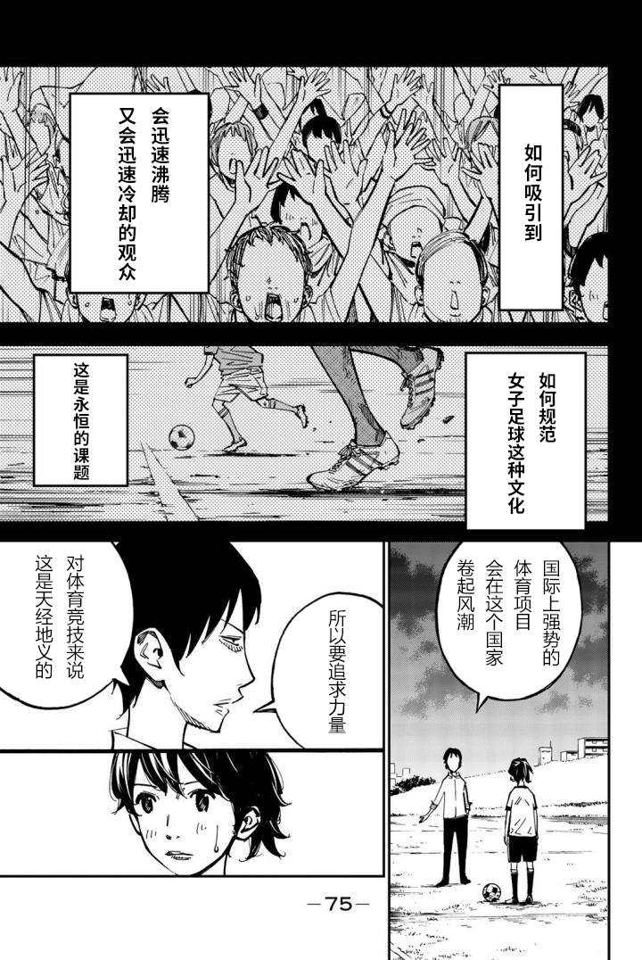 第17话24