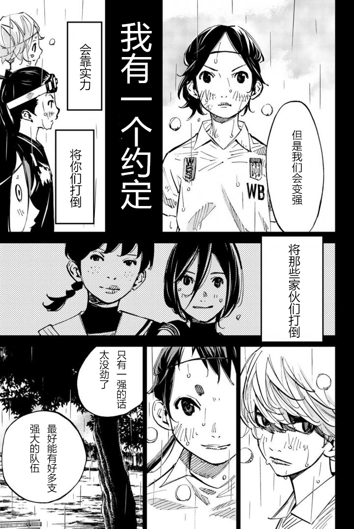 第17话28