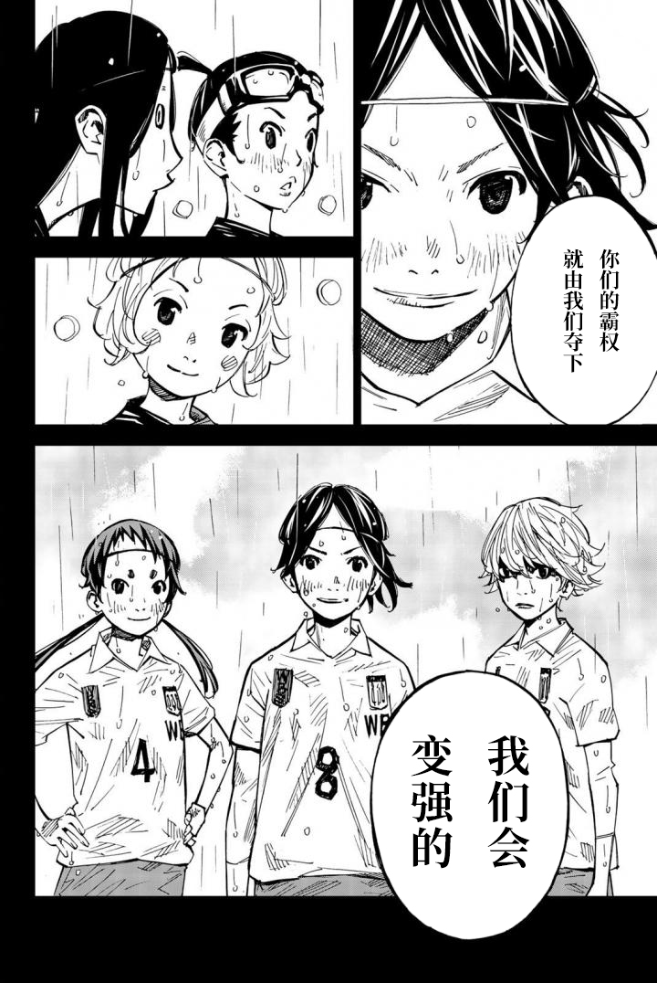 第17话29