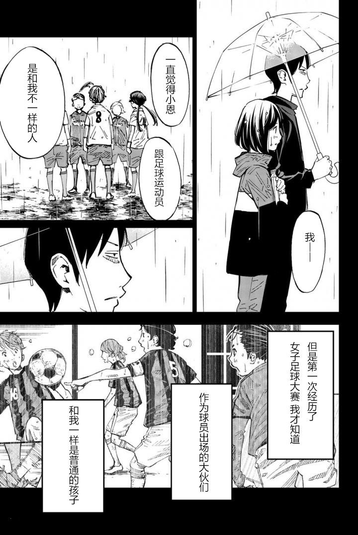 第17话30