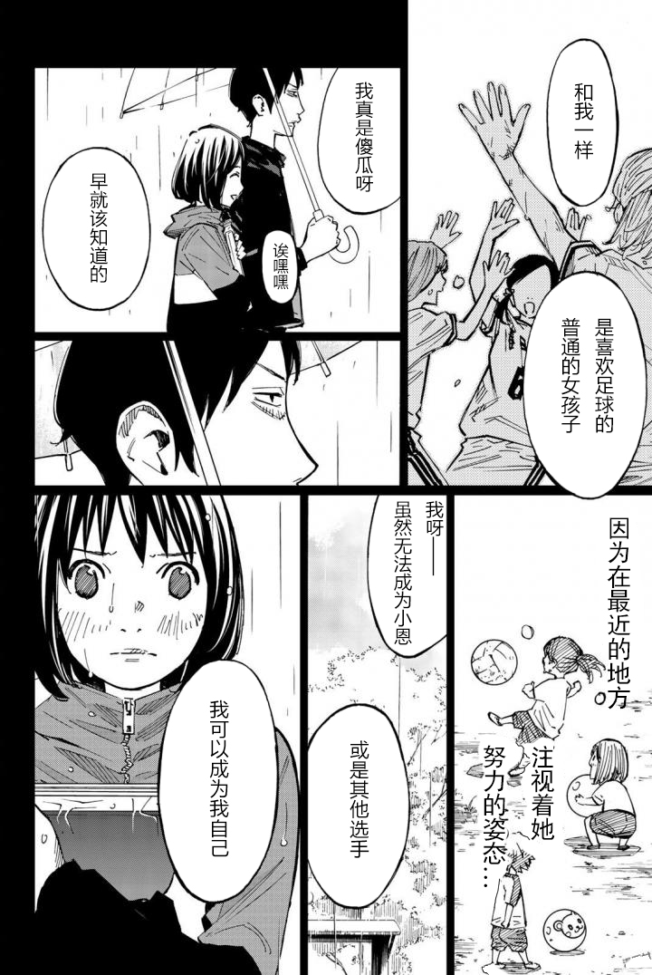 第17话31