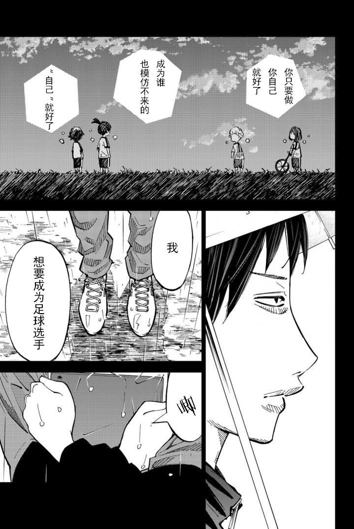 第17话32