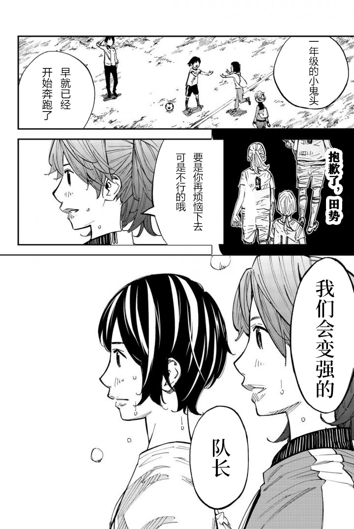 第17话37