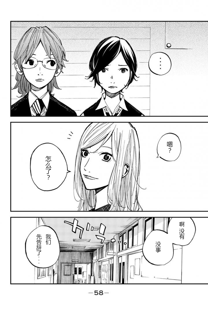 第17话7