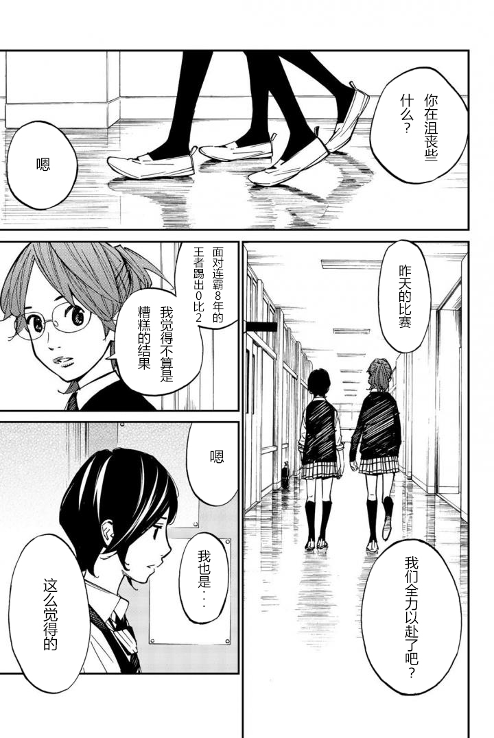 第17话8