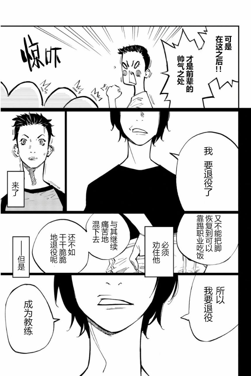 第21话14