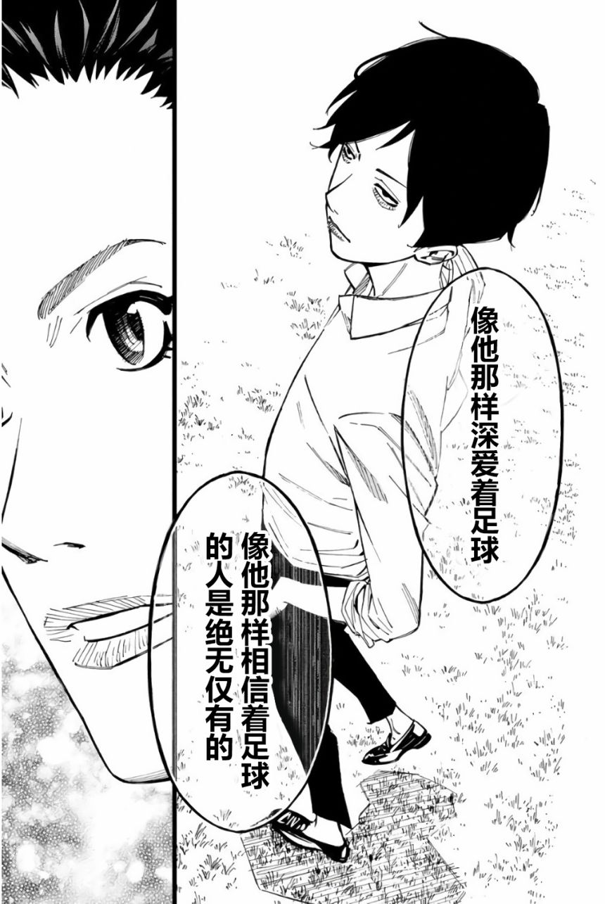 第21话18