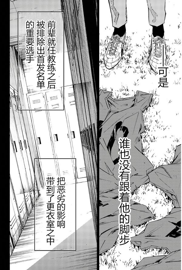 第21话19