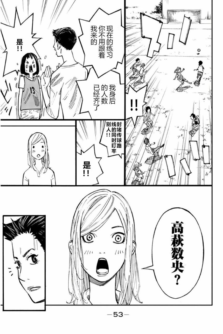 第21话2