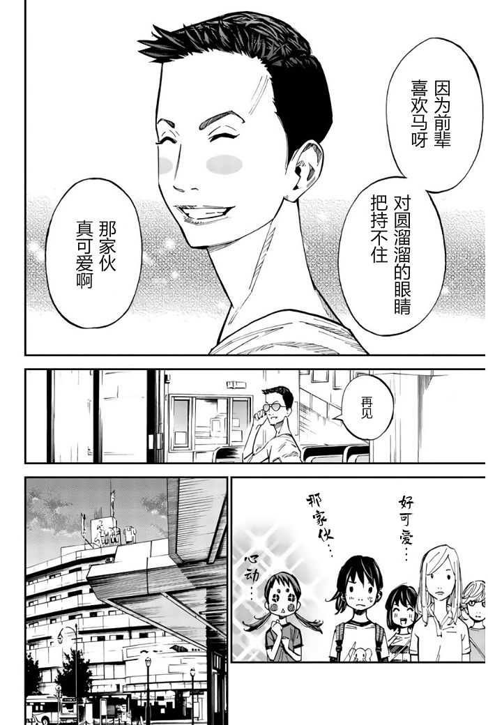 第21话28